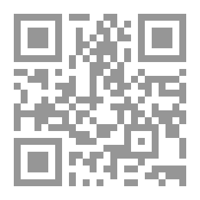 Qr Code منهج النبي صلى الله عليه وسلم في حماية الدعوة والمحافظة على منجزاتها خلال الفترة المكية