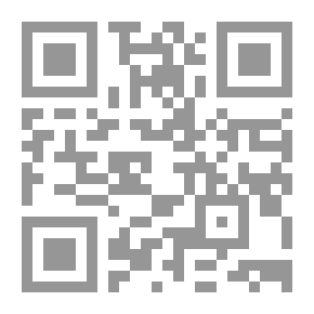 Qr Code الثوب والحديقة - مجموعة قصصية طويلة
