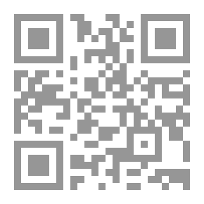 Qr Code المصلحجية