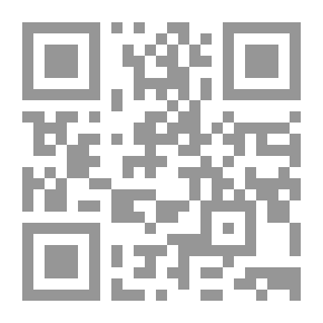Qr Code أعلام الفقهاء