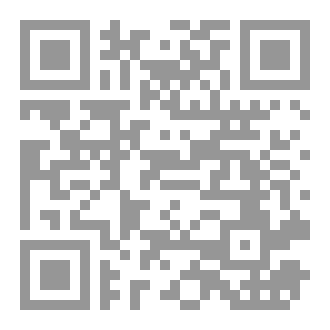 Qr Code مسائل مقارنة
