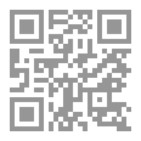 Qr Code جواهر الأدب في أدبيات و إنشاء لغة العرب #1