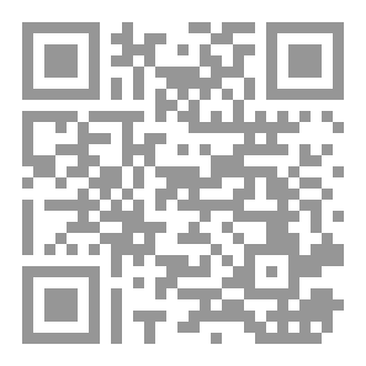 Qr Code When Desire takes Over Part 2