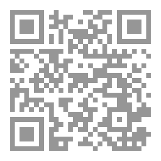 Qr Code أدولف هتلر والسجائر