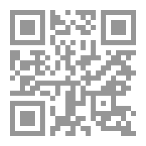 Qr Code المحاسبة الدولية : ثنائي اللغة عربي – إنجليزي