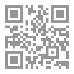 Qr Code ثلاثية أطفال الحجارة