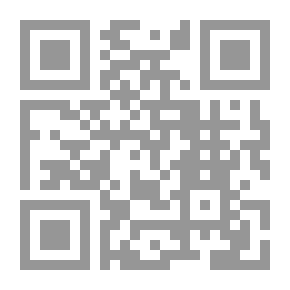 Qr Code المدونة الجامعة للأحاديث المروية عن النبي الكريم - الجزء الأول