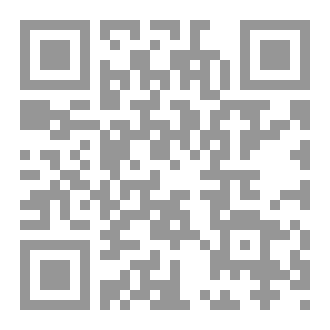Qr Code رسالة السر الكمين