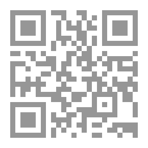 Qr Code نقض المقدمات