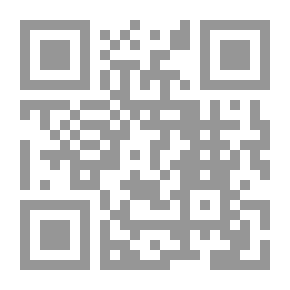 Qr Code الكبائر [عربي/إنكليزي]
