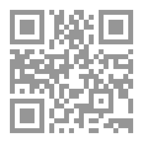 Qr Code العقيدة في القرآن الكريم بين التخلية والتحلية