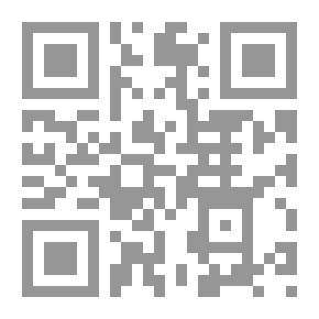 Qr Code مجلة المنار المجلد 1