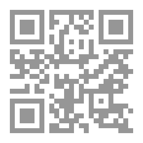 Qr Code فتح الجواد بشرح الإرشاد على متن الإرشاد لابن المقري (ابيض)