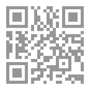 Qr Code حركة حماس وممارستها السياسية والديمقراطية 1992 - 2012