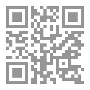 Qr Code الثقافي في أدب الأطفال وآفاق المستقبل