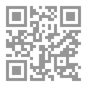 Qr Code La Tía Tula (Novela)