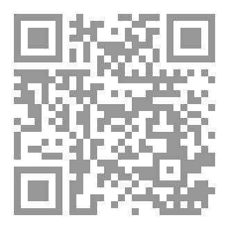 Qr Code سيرة سيد الخلق