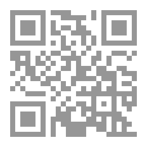 Qr Code رجال اختلف فيهم الرأي