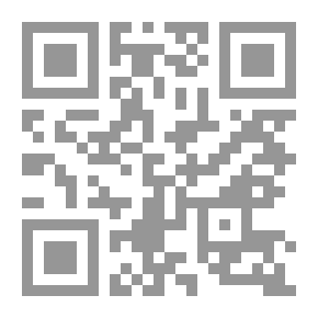 Qr Code علم مقاصد الشريعة الإسلامية `الأعلام - المجالات - المفاهيم`