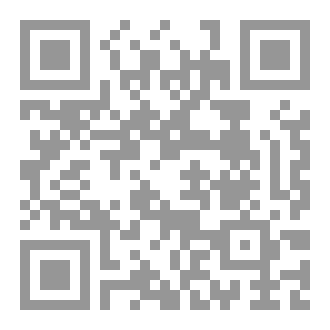 Qr Code القهر والدمار