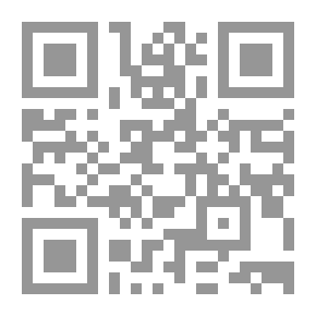 Qr Code شوق المستهام في معرفة رموز الأقلام ابن وحشية