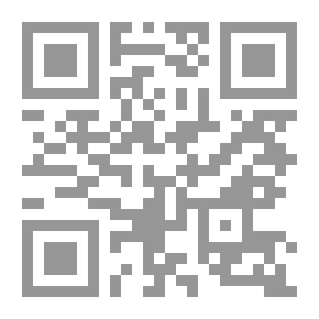 Qr Code Journal Of The Islamic University (p. 27)