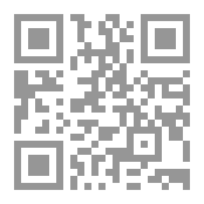 Qr Code الاجتهاد في علم الحديث وأثره في الفقه الإسلامي