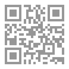 Qr Code التنافس الإنجليزي الفرنسي في شبه الجزيرة العربية في القرن الثالث عشر الهجري التاسع عشر ميلادي