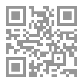 Qr Code نزهة النظر شرح نخبة الفكر