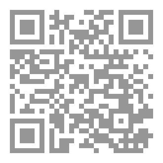 Qr Code ديوان أسرار قلب