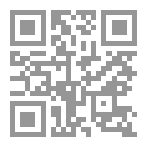 Qr Code الرؤية الكونية الحضارية القرآنية المنطلق الأساس للإصلاح الإنساني