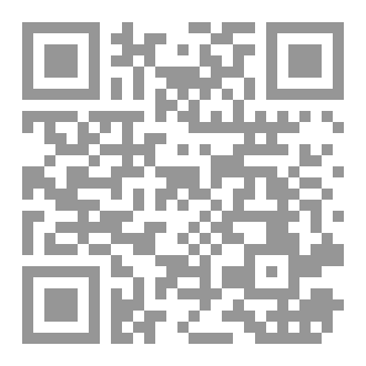 Qr Code مسائل مقارنة