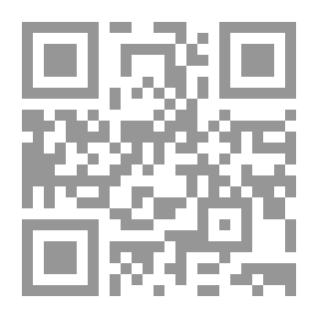 Qr Code إبن تيمية كما يجب أن يفهم