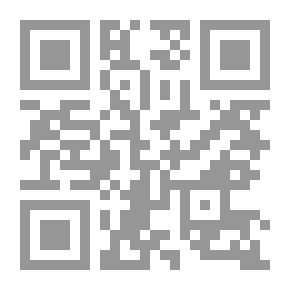 Qr Code قضية الأغلبية من الوجهة الشرعية
