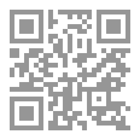Qr Code صحيح مسلم (شموا - لونان)