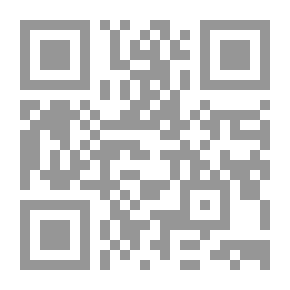 Qr Code طرق اختيار القضاة `دراسة مقارنة بين الشريعة الإسلامية والتشريعات الوضعية`