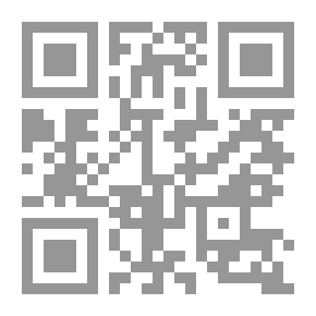 Qr Code المخطوطات العربية وتقاليدها