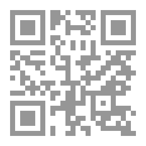 Qr Code The Arab Journal Of Literature And Human Studies, Volume 5, P. 17