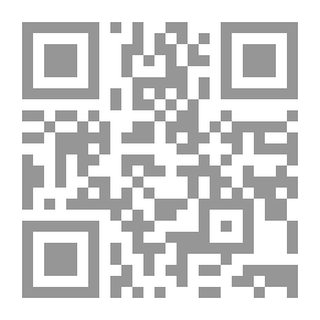 Qr Code العلامة أبو الحسن الندوي ونظراته وتأملاته وجهوده في الأدب الإسلامي