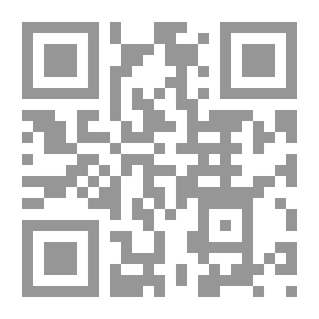 Qr Code بحث حول الإمامة