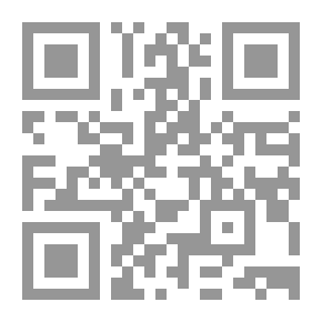 Qr Code رحلة المكناسي - الإكسير في فكاك الأسير - 1789