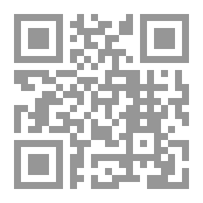 Qr Code On Mutanabbi Street