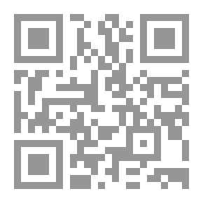 Qr Code الوجيز في نظرية الالتزام