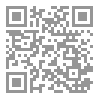 Qr Code تحصين الطفل المسلم
