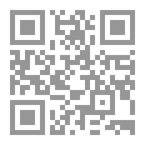 Qr Code الادارة الجزائرية مقاربة سوسيولوجية