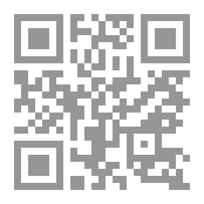 Qr Code غربة الملك الضليل ومقالات أخرى
