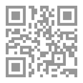 Qr Code كتاب الإرشاد إلى قواطع الأدلة في أصول الاعتقاد