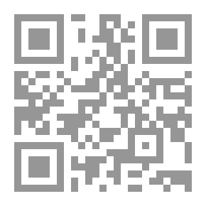 Qr Code الترتب وآثاره الفقهية