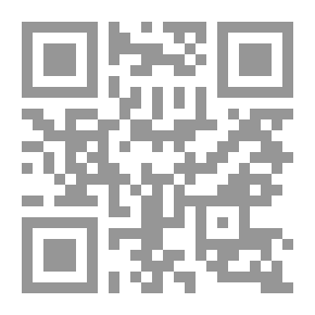 Qr Code الزائر الغريب