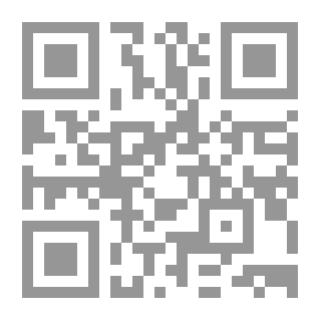 Qr Code هداية الحيران فيما يتعلق بالرؤى والأحلام